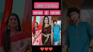 atuta bandhan❤ #youtube #love #lovemusic #tarang #trending
