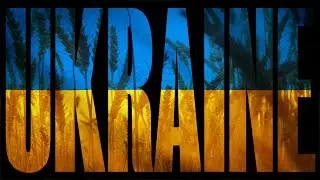Oy U Luzi Chervona Kalyna(Ой у лузі червона калина) - Lord Fader