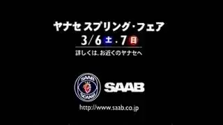 (2025 Final SP) (Japan) 1999 Saab 95 Estate Commercial