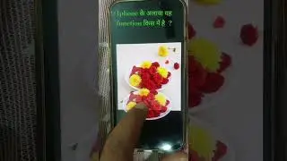 iphone #applefeatures #iphonefeatures #iphone13 #iphonefeature #appleiphone #appleiphone #apple