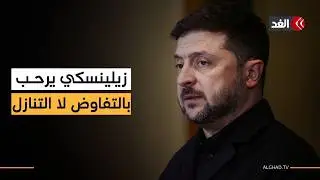 أوكرانيا تتسلم 175 جنديا من روسيا في صفقة تبادل للأسرى مع موسكو