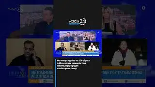 &Mu;&epsilon; &sigma;&pi;&alpha;&sigma;&mu;έ&nu;&eta; &mu;ύ&tau;&eta; &kappa;&alpha;&iota; 100 &rho;ά&mu;&alpha;&tau;&alpha; &eta; 45&chi;&rho;&omicron;&nu;&eta; &pi;&omicron;&upsilon; &tau;&rho;&alpha;&upsilon;&mu;&alpha;&tau;ί&sigma;&tau;&eta;&kappa;&epsilon; &alpha;&pi;ό &pi;&tau;ώ&sigma;&eta; &omicron;&rho;&omicron;&phi;ή&sigmaf; &sigma;&epsilon; &kappa;&alpha;&tau;ά&sigma;&tau;&eta;&mu;&alpha; &epsilon;&sigma;&tau;ί&alpha;&sigma;&eta;&sigmaf;
