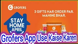 Grofers App Review || Grofers App ID Account Kaise Banayen || Grofers Par Order Kaise Karen