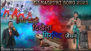 SINGER NITESH KACCHAP 2021 || HAMAR WALI DIKHELA GIRGIT JAISAN || DJ NAGPURI SONG 2021