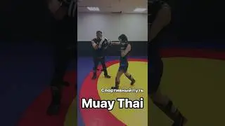 Тайская боксёрша - новичок 🥊🔥#новичок #шортс #лайк #репост #подпишись #поставьлайк