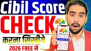 Cibil Score Kaise Check Kare | Credit Score Kaise Check Kare | Free Me Apna Cibil Score Kaise Dekhen