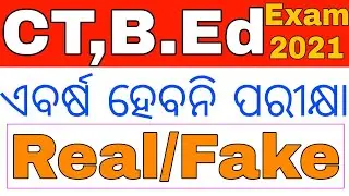 CT Entrance 2021//B.Ed examination 2021//Ct oline form apply date//B.Ed Online form details//B.P.Ed.