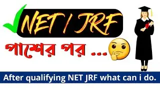 What Can i do after qualifying NET JRF | After Qualifying NET JRF Exam | Career after net jrf |
