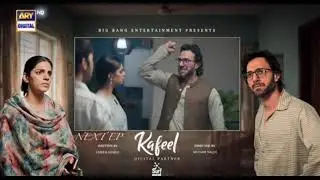 Kafeel Episode 14 | Teaser | Emmad Irfani | Sanam Saeed | Aashir Wajahat | ARY Digital Drama