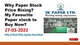 PAPER SECTOR की कंपनी Latest News || JK PAPER || WEST COAST PAPER Technical Analysis(Hindi)