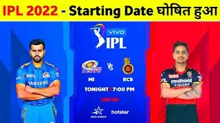 IPL 2022 Start Date - IPL 2022 Date & New Format Announce