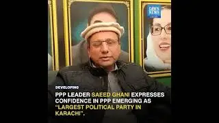 'PPP Will Emerge As Largest Political Party In Karachi' | Developing | Dawn News English