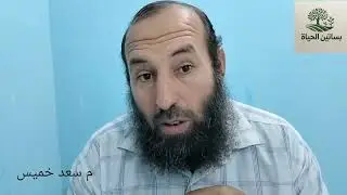 فوائد خل الخشب و كيفية الاستخدام 
