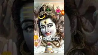 Muje ddar karde |shiv whatsapp status🌹🌺👏🌺 like and subscribe #aadhyaatmikgyan