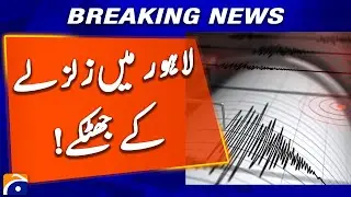 Strong Tremors in Lahore! People Panic as Earthquake Hits | Geo News