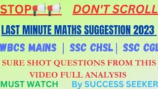 Maths Mock test 2023🔥| wbcs mains 2022 mock test | Maths revision |SSC CGL Maths@SUCCESSSEEKER9