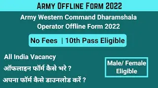Army Western Command Dharamshala Board Operator Recruitment 2022 Offline Form Kaise Bhare |