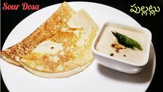 Sour Dosa | How ot make perugu Dosa | How to make  Pullatlu | Challatlu | Dahi Dosa  Thayir dosa