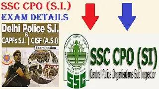 SSC CPO EXAM 2017  (S.I. IN DELHI POLICE & CAPF'S).