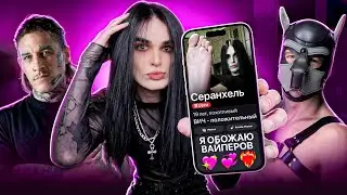 😳 ЗАРЕГАЛСЯ В Г🥵Й-ЗНАКОМСТВАХ И ЭТО ТРЕШ