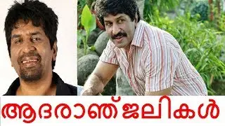 MIMICRY ACTOR ABHI PASSED AWAY