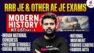 RRB JE GK GS Classes 2025 | SSC JE GK GS Classes | GK GS Practice Set for AE & JE Exams | Aman Sir