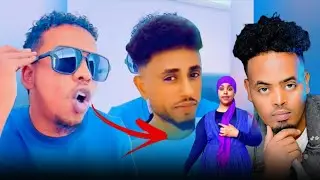 DEGDEG XUSEEN OG OO KARBAASHAY ISTAAHIL IYO RASHKA SIDOO KALE QAMAR SUUGAANI AAN WAXBA U REEBAN😂😂