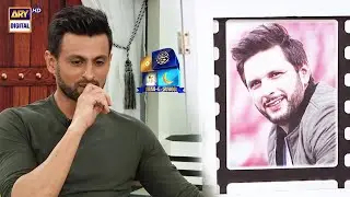 Shahid Afridi Ki Ek Khas Baat? - Shoaib Malik