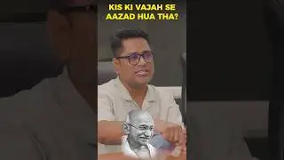 सवाल पूछना क्यों जरूरी है? #educationsystem #indianeducationsystem #indianeducation