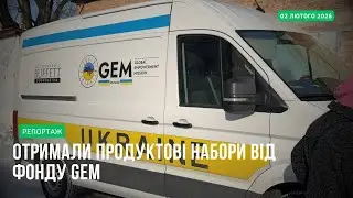 Підтримка в дії: Global Empowerment Mission знову передав допомогу прилучанам
