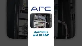 АГС Генератор азота АВС-2А