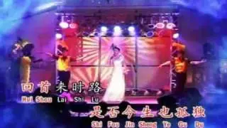 Susie苏家玉SuJiaYu~迷途-MiTu(华语)