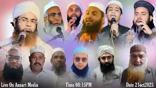 Jalsa seerat un Nabi jamia irshadiya kiratpur | Ansari media Live