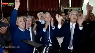 نزار بركة /نشيد حزب الاستقلال من مكناس (ويسلان نيوز)