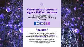 Объявление
