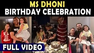 MS Dhoni Birthday Celebration Full Video 2019 | Dhoni Birthday party with Indian Team & Family