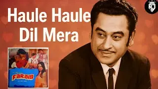 हौले हौले दिल मेरा || Haule Haule Dil Mera ||HD Full Song || Kishore Kumar💐||