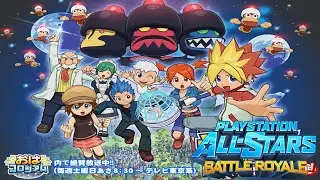 Play Station all stars Battle Royale - Modo arcade (Spike)