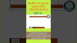UP ITI Instructor Recruitment 2025 | Diploma/Degree | Job Alert 3
