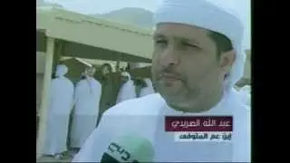 مقتل إماراتي في حفل زفاف في الفجيرة