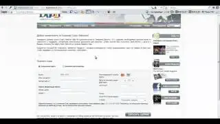 Как зарегистрироваться на портале dublinetwork com