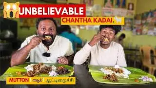 ചന്തക്കട മട്ടൺ തെങ്കാശി 🔥 Mutton Feast in Pavoorchathiram Market, near Thenkasi Tamil Nadu