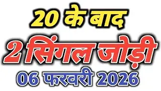 2 February 2026 satta king gali disawar || satta trick today || satta king ghaziabad faridabad