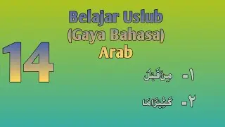 Belajar Bahasa Arab || Uslub Nahwu || Part 14