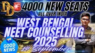 NEET 2025 Counselling Round 2 🔥 | MCC & West Bengal | Seat Increase Updates + Classes Starting Date