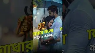 # gor you go page tik tok video  rils