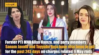 PTI Women Workers Still facing jail time after 9th May Riots