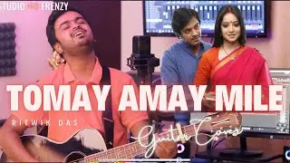 TOMAY AMAY MILE | Unplugged Cover | Arijit Singh | Ritwik Das |