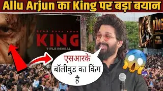 Allu Arjun Reaction On King Movie 😱 | King Movie Latest Update News | Shah Rukh Khan Movie Trailer |