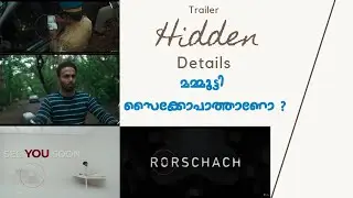 Rorschach New Malayalam Movie Trailer Hidden Details Mammotty